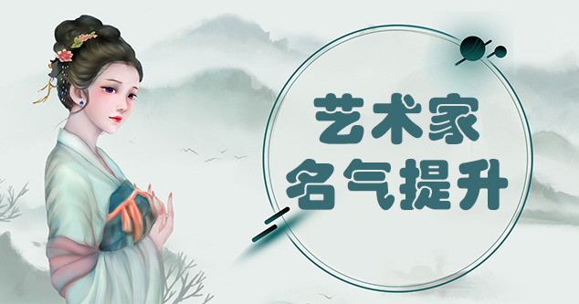 百科词条创建-新手画师可以通过哪些方法来宣传自己?